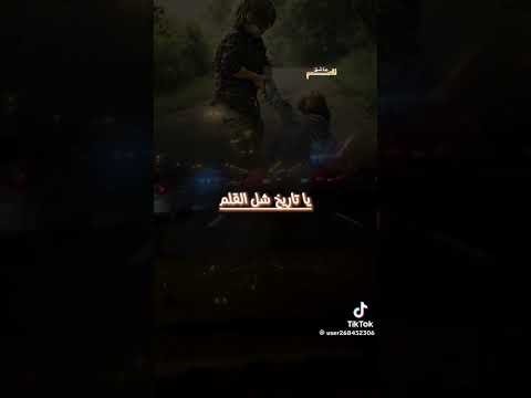 شيله مثل الاخ في ذا الوجود مابش لو نبشت الحيود أداء ايمن هيسان