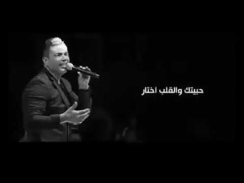 اهى مره وعدت وخلاص عمرو دياب