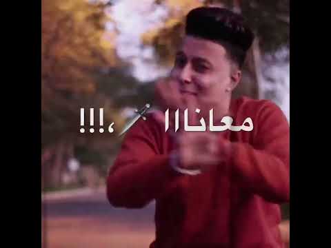 مهرجان اتنين اخوات اشقيه غناء بوده محمد 2022