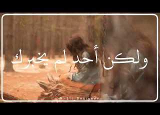 يخبرونك بأنه من جد وجد حالات واتس اب تحفيز دراسة