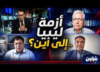 لماذا تغلي ليبيا من أزمة الكهرباء إلى صراع الشرعية