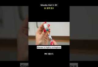 New Measles Case In BC Symptoms Vaccination Info