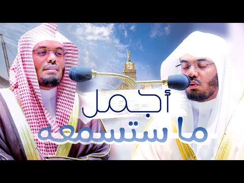 أجمل ما ستسمعه من الغريد الآسر د ياسر الدوسري من رمضان 1443هـ