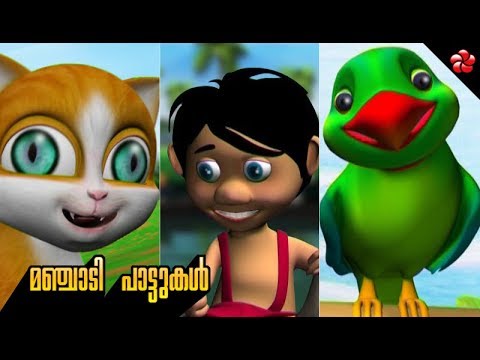 Most Popular Songs Of Manjadi Kathu Manjadi And Pupi Songs