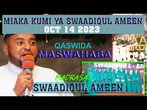 SWAADIQUL AMEEN QASWIDA MASWAHABA BONGE LA BURUDANI UWANJA UMEBAKI KWA WENYEJI MASHABIKI WASHANGAA SWAADIQUL AMEEN QASWIDA MASWAHABA BONGE LA BURUDANI UWANJA UMEBAKI KWA WENYEJI MASHABIKI WASHANGAA