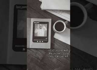 سعود الصليلي من يومها طفلة