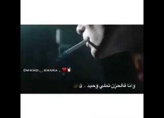 كل الناس فاكرني سعيد ستوري حزين حمو بيكا اخصامي كتير