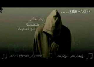  ليت الاماني
