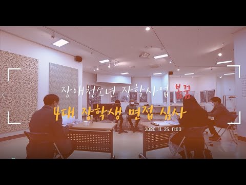 함께할 우리의 첫걸음