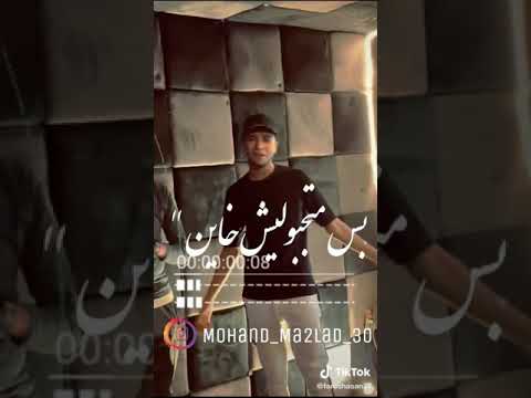 عصام صاصا وحمو طيخاا ارموني جوا كماين واضربوني بجنازير ليس منزلش