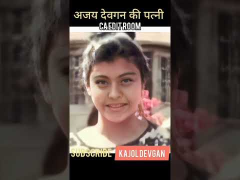 Kajal Ke Bachpan Ke Photo Channel