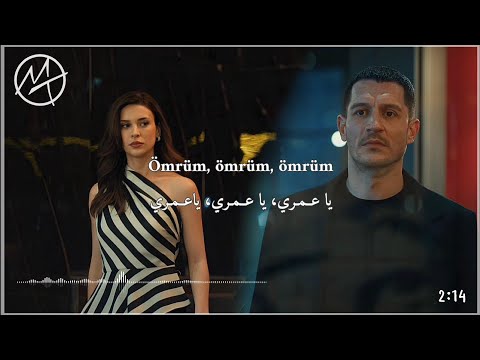 اغنية مسلسل تحت الأرض الحلقة 8 مترجمة يا عمري Yeraltı Dizi Şarkısı 8 Bölüm Ömrüm