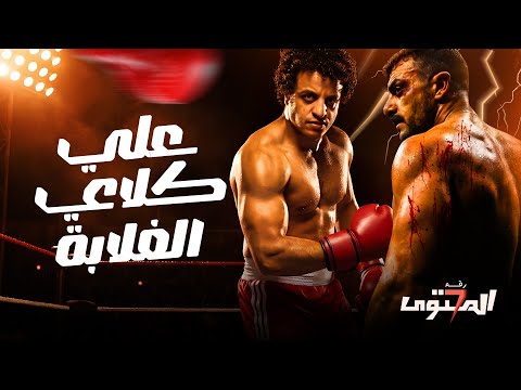 بروموهات رمضان اللي مختلفة طبعا عن أي رمضان المحتوى رقم ٧