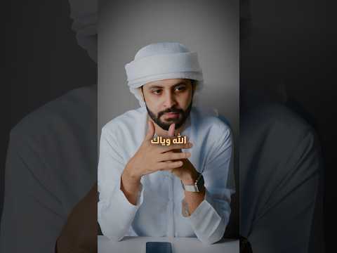 كيف تعرف لو صديقك حقيقي أو مزيف اختبار سريع