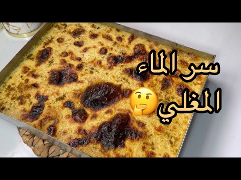 كرانتيكا الوصفة الأصلية بدون إضافات زوج أسرار راح تولي تجيك كيما تاع برا وكامل يسقسوك على الوصفة