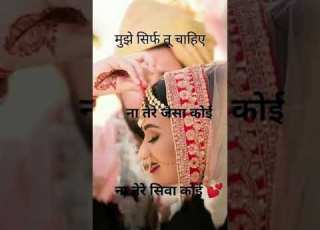 Mere Jivan Sathi Love Whatsapp Status