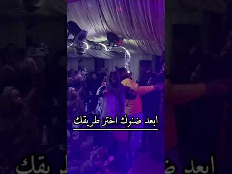 دع التشاؤم توكل على الله بكر بن زايد Libya Reggae Music ريقي الجنوب سبها ريقي ليبي