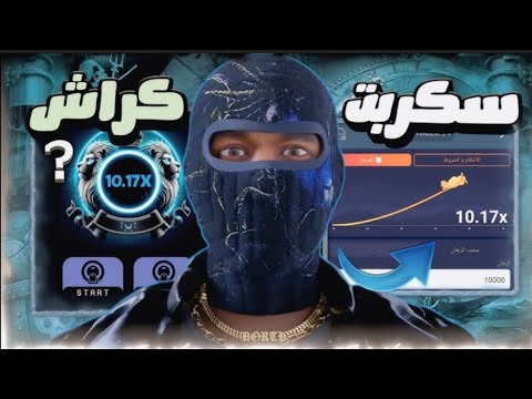 سكربت الذهب علي 1xbet اخر اصدار 2025