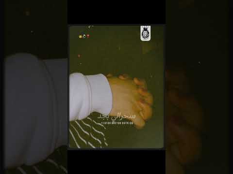 ليل المحمدي من كتر الحب الي في قلبي باين عليا تيك توك منوعات أغاني إحساس ليل المحمدي