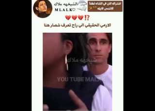  الارمي الحقيقي الي راح تعرف شصار هنا
