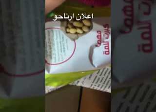  اعلان لي