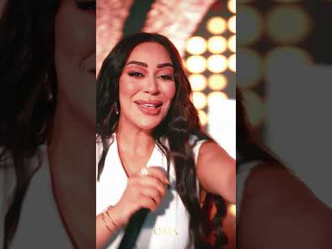 ريــم السـواس هـاي السمرة شوكالاته غالا لاونج ريــم السـواس هـاي السمرة شوكالاته غالا لاونج