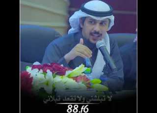 ترى ماينفعونك شله التطبيل