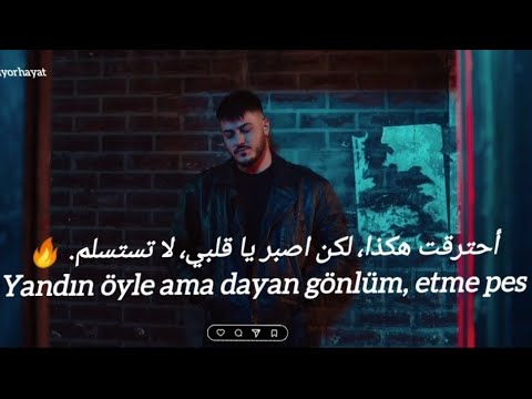 Semicenk1 Çıkmaz Bir Sokakta مترجمه كامله للعربيه سيمي جينك طريق مسدودفي الشارع