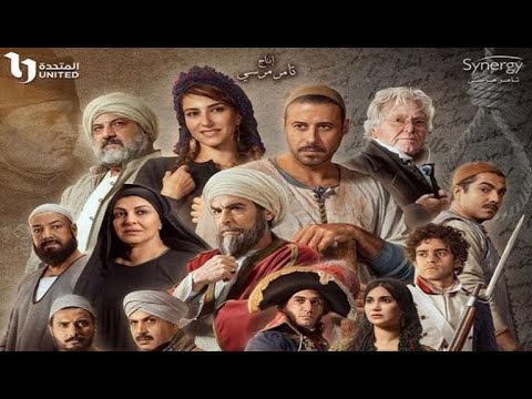 تتر نهاية مسلسل سره الباتع غناء محمد منير رمضان 2023