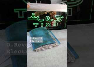 لوحه خروج طوارئ ديكورات اخضر Exit Emergency Sign Green Light Decoration Light ديكور كهرباء