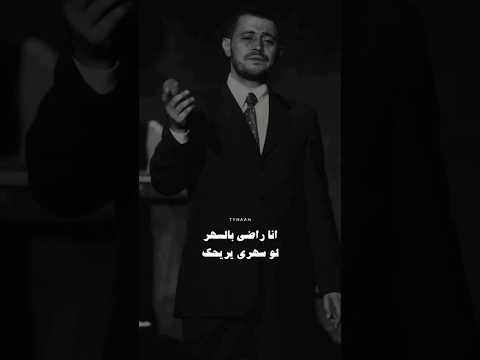 أنا راض ــي بالسهر جورج وسوف Explore Music