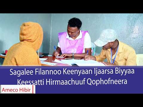 AMECO HIBIR Sagalee Filannoo Keenyaan Ijaarsa Biyyaa Keessatti Hirmaachuuf Qophofneera 04 07 2018