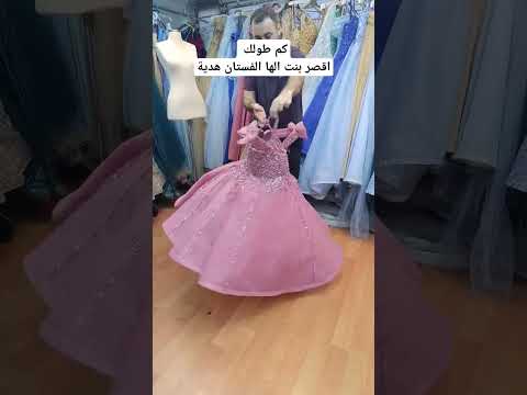 Shorts Short فساتين قصيره فساتين سهره فساتين فساتين فخمه Dress ترند Shorts Short فساتين قصيره فساتين سهره فساتين فساتين فخمه Dress ترند