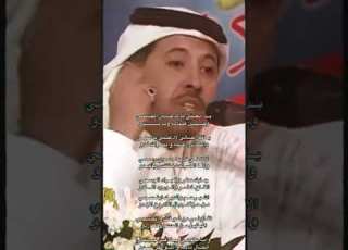 بده يغنيله حسين الجسمي الله يرحم والديك ابتسمي تفاوضي مع ضيقتك وانحسمي