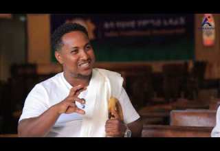 ከመይ አድማሳዊ ሚድያ ተባሂሉ Tigray Ethiopia News Teddyafro Tigraynews Etorika ኢቶሪካ TeddyAfroOfficial 