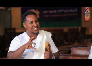 ከመይ አድማሳዊ ሚድያ ተባሂሉ Tigray Ethiopia News Teddyafro Tigraynews Etorika ኢቶሪካ TeddyAfroOfficial