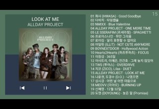 최신가요 인기차트 가요 2026년 1월 1차 멜론차트 X 최신곡 노래모음 KPOP 플레이리스트 PLAYLIST