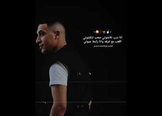  لما تحضر الهيبة الكل يسكت تصميم فخم