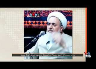 پرده آخر هر وقت آقا رفت برا دفاع از فلسطین منم میرم