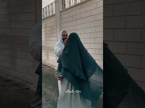 وإني اغار عليه غيرة تشبه جماله