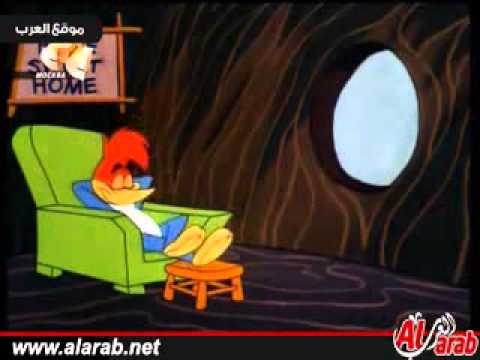 كرتون نقار الخشب انشاء الطريق