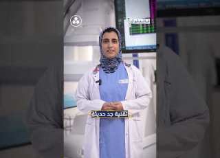  تقنية ÉLECTROPORATION في عملية الاستئصال بالقسطرة المستشفى الخاص إبن ياسين الرباط