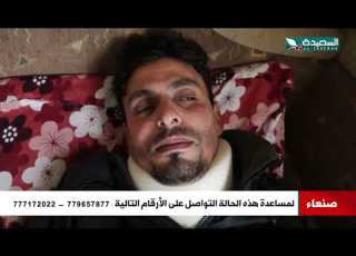  اللاعب سامي جعيم يعاني من إنزلاق في العمود الفقري وطريح الفراش بسبب إصابة رياضية