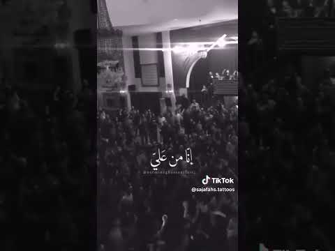 يا اعداء مهلا كم ستندمون انتم من بداتم ثم فاسمعون داحي باب خيبر حيدر ابونا ياعلــــــي