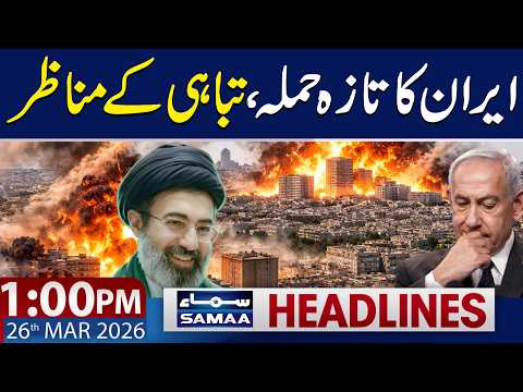 Iran Latest Attack On Israel 1 PM News Headlines 26 March 2026 SAMAA TV Iran Latest Attack On Israel 1 PM News Headlines 26 March 2026 SAMAA TV