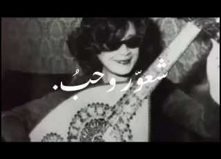 أبتسام لطفي وقابلتك في الهدا صدفة