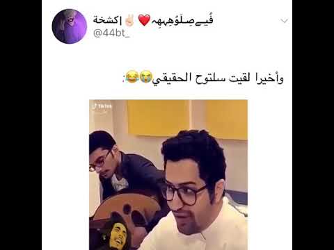 سلتوح