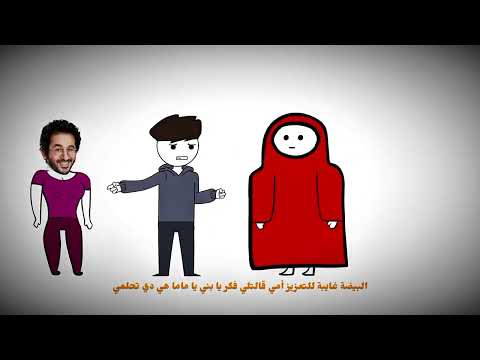 Shadi Oskar EL 3KS Animation Musicشادي أوسكار العكس Video اينو ماشين مونتاج Youssef
