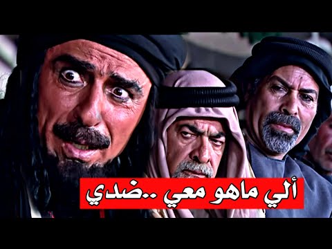 غليص يربط الشيوخ ماضل بيها شيوخ يا هويمل