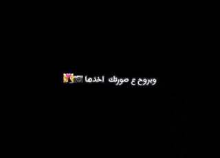  اغنية ايامي بقت من غيرك اشتراك Shorts تصميمي تفاعل
